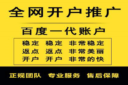 SEM代运营公司案例：助力企业腾飞