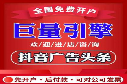探索SEM竞价优化：成功企业的广告策略